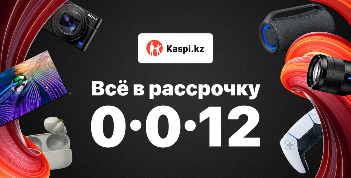 Каспи значок