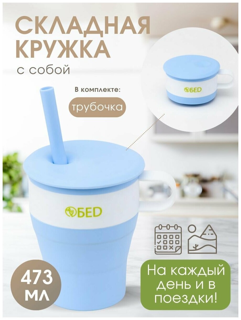Кружка для кофе с крышкой