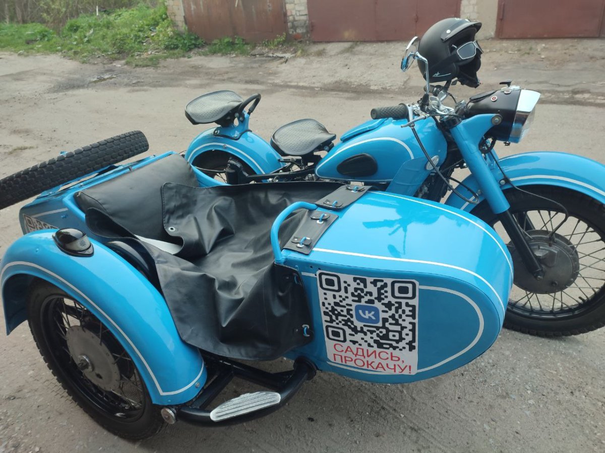 Мотоцикл вятка