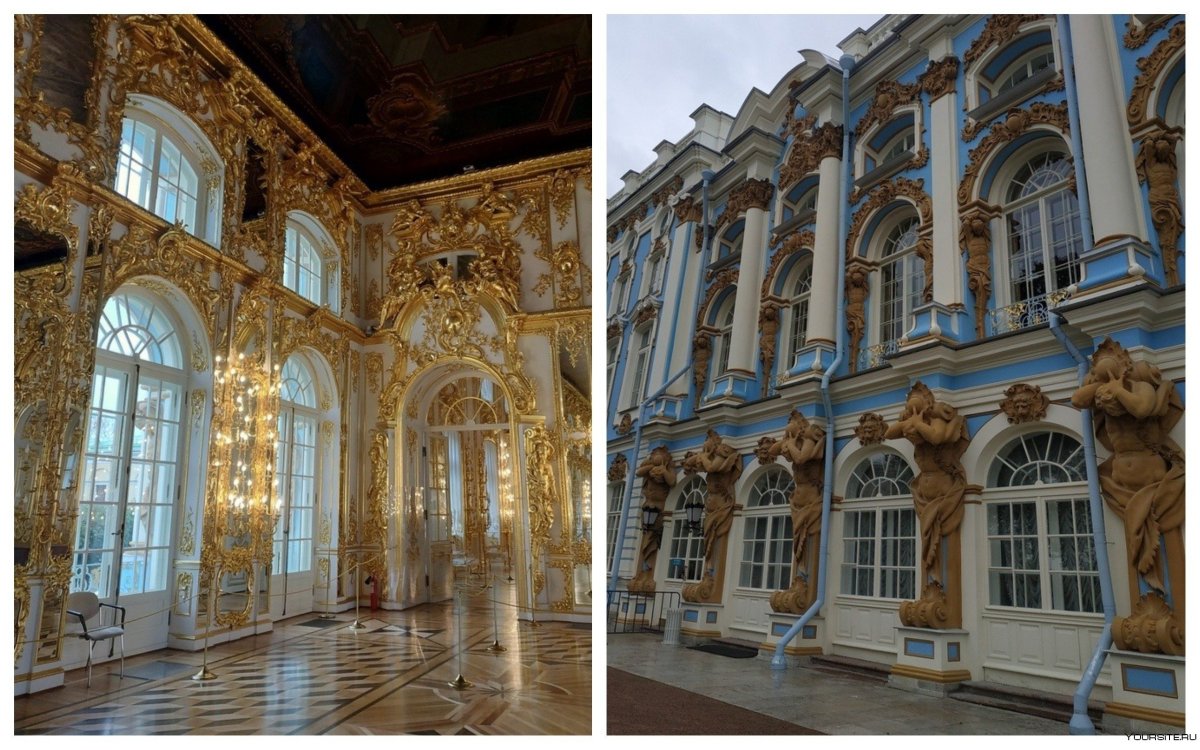 Екатерининский дворец стиль