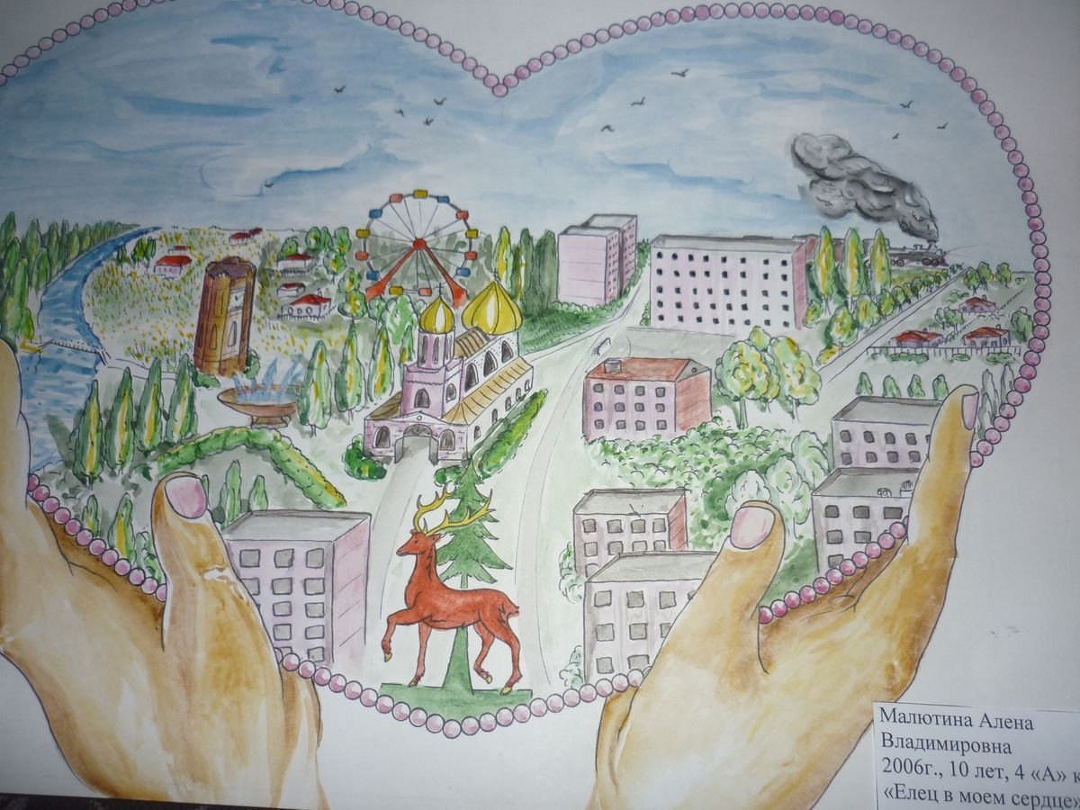 Экономика родного края рисунок. Рисунок на тему день города. Детские рисунки города. Рисунки детей мая малая Ролина. Мой город рисунки детей.