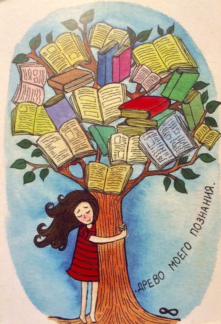 Library tree. Книжное дерево. Книжное дерево в детском саду. Дерево знаний. Дерево знаний для дошкольников.