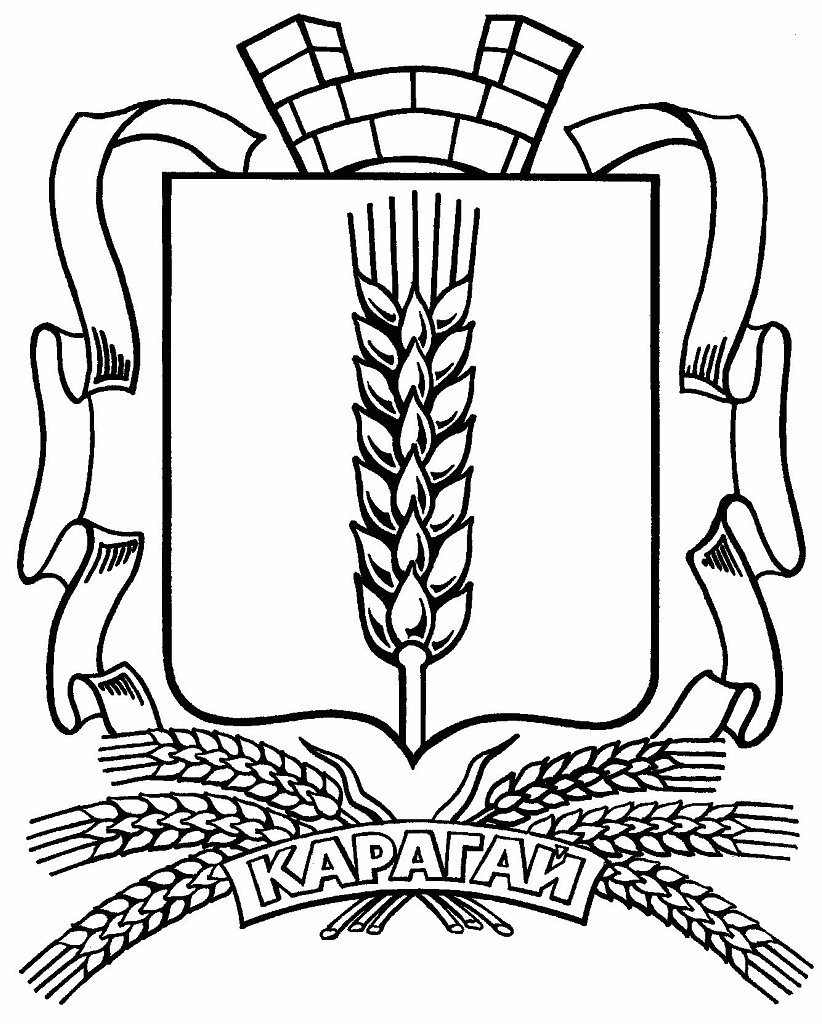 Герб красноярского края раскраска