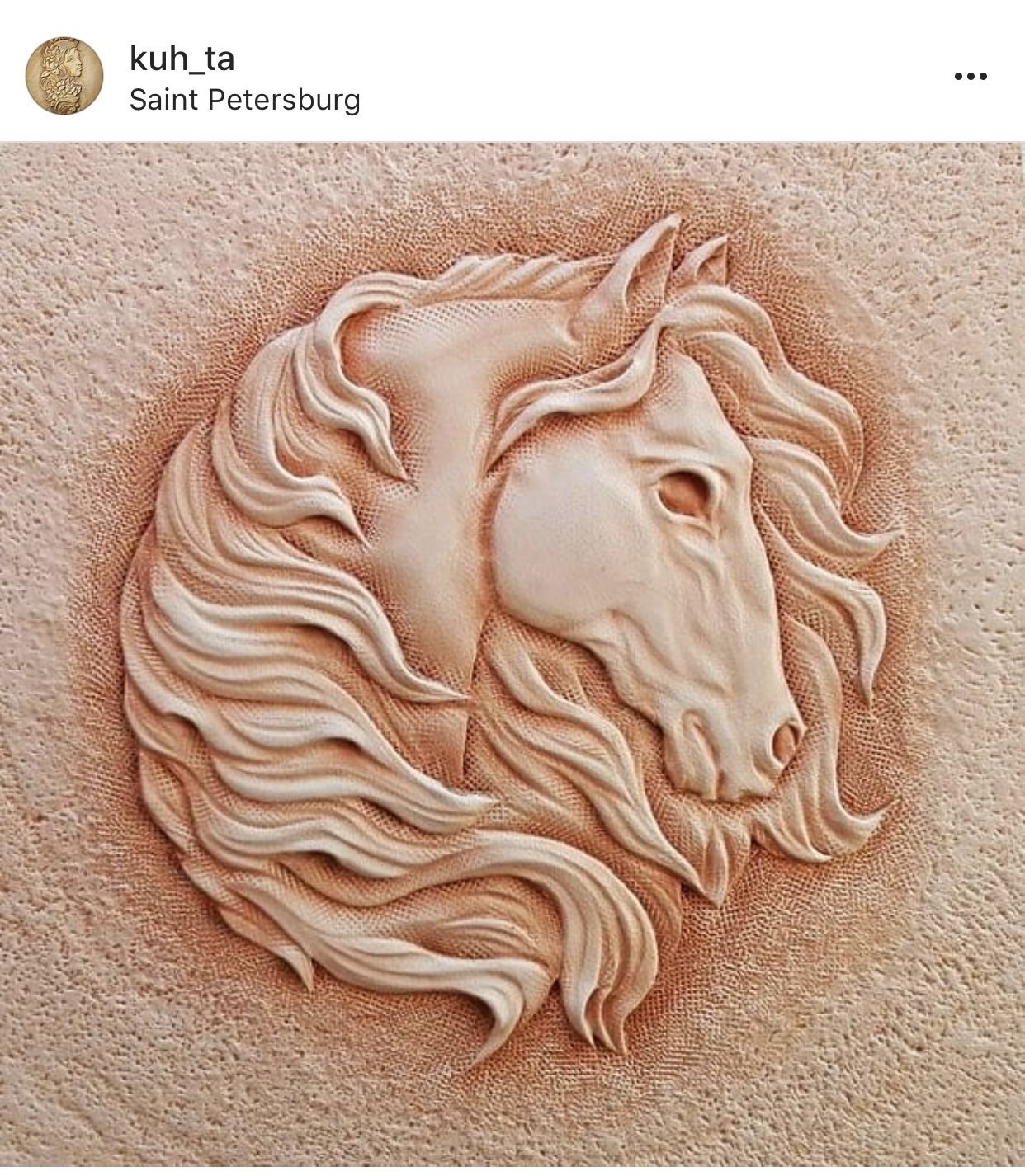 Лошадь с головой льва