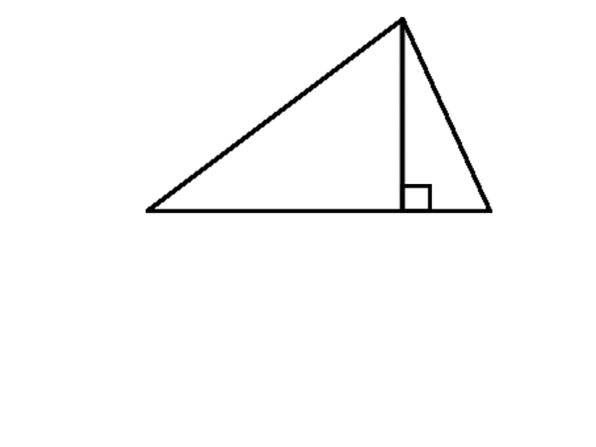 Рисунок площадь треугольника