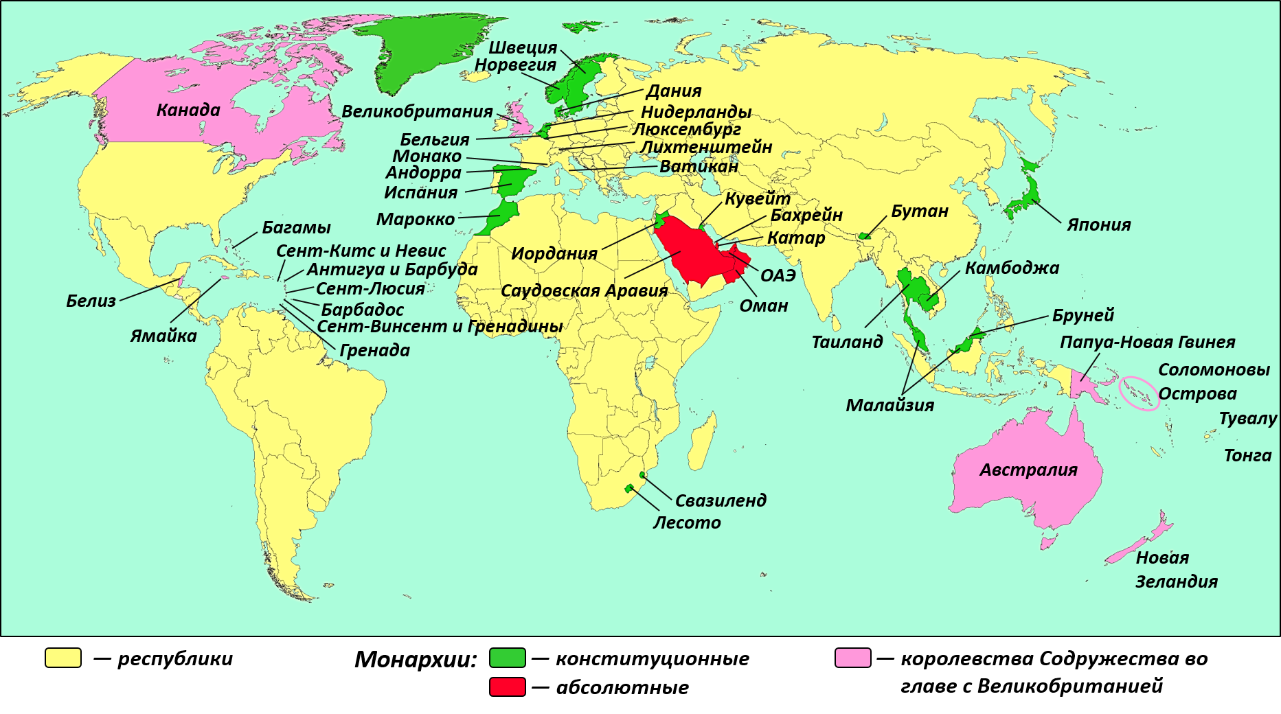 Страны с конституционной монархией на карте. Государства с республиканской формой правления Европы на карте. Все страны имеют государственные