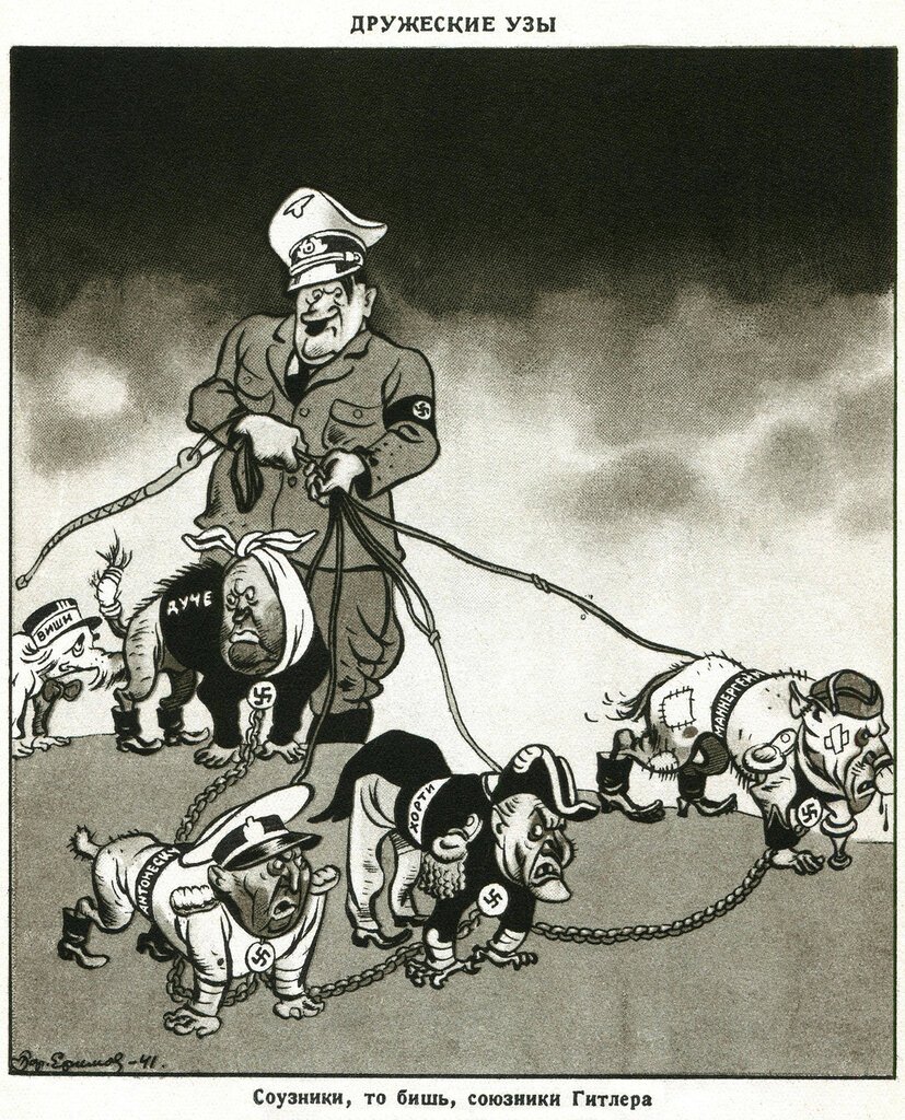 Карикатура мюнхенский сговор
