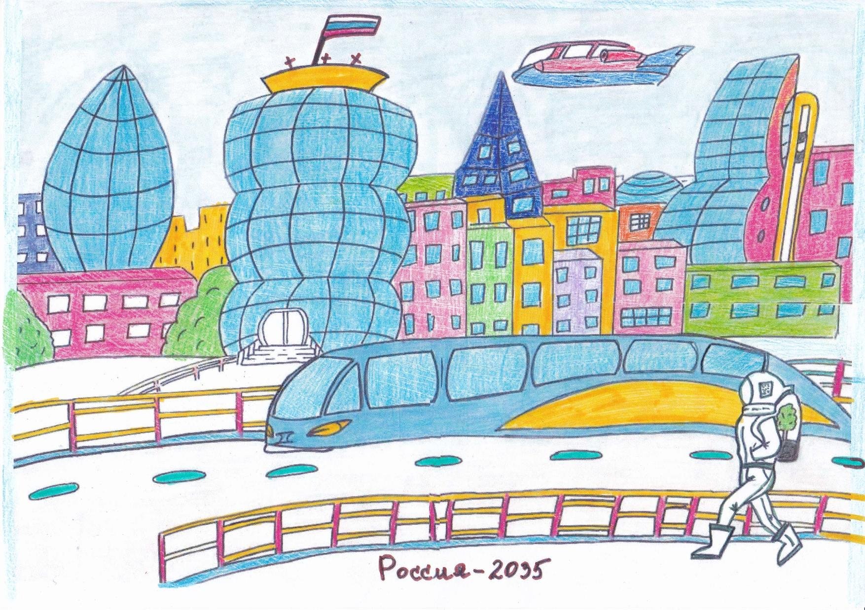 Рисовать в будущем времени. Рисунок будущего. Город будущего рисунок. Рисунок на тему город будущего. Рисунок будущего легкий.