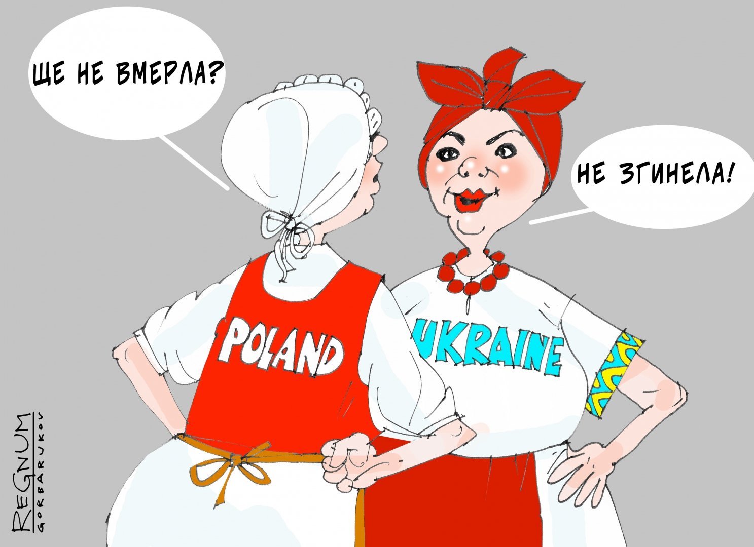 Пан украина. Поляки карикатура. Польша Украина карикатура. Поляки и украинцы карикатура. Польские карикатуры на украинцев.