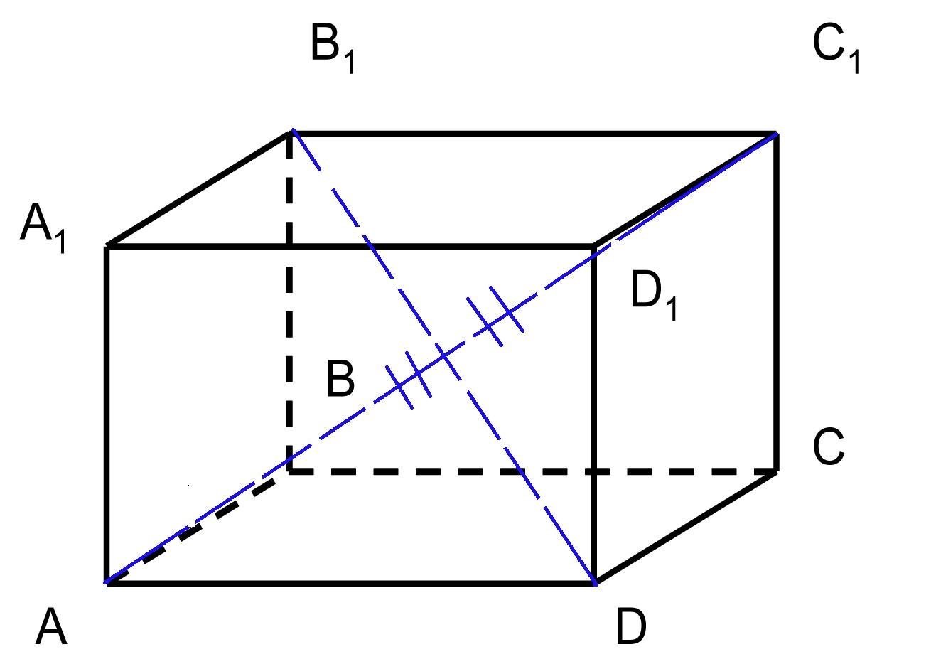 Прямоугольный параллелепипед диагональ. Диагонали параллелепипеда пересекаются в одной точке. Четыре диагонали параллелепипеда. Пересечение диагоналей параллелепипеда. Свойства диагонального параллелепипеда.