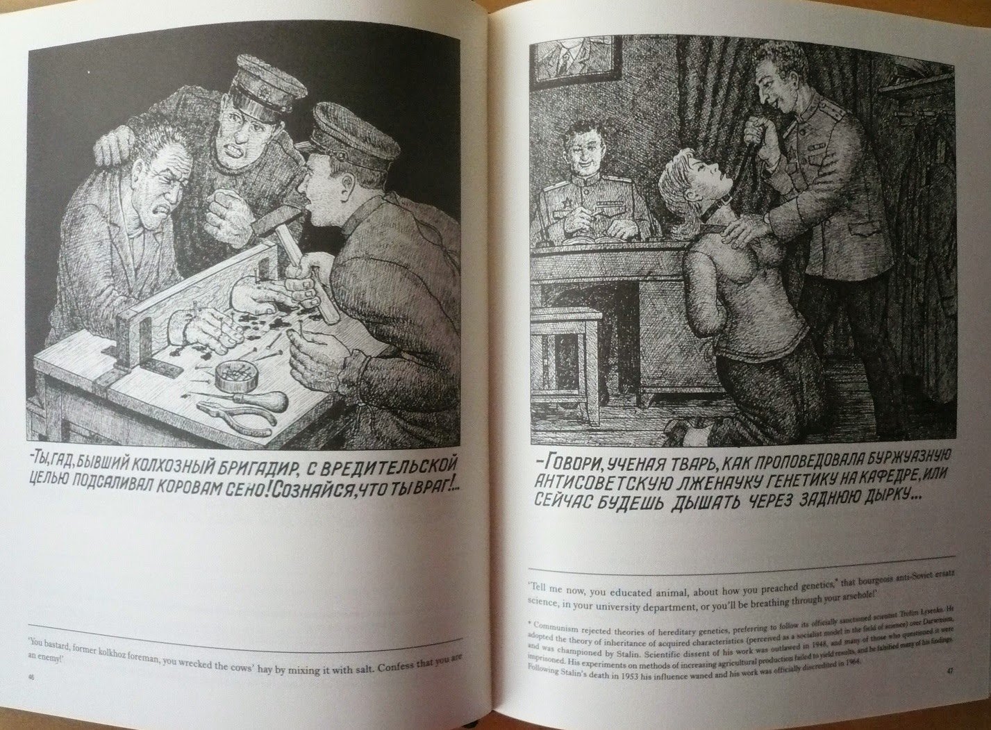 Книги бывших заключенных. Данциг Балдаев книга о ГУЛАГЕ. Рисунки Данцига Балдаева о ГУЛАГЕ.
