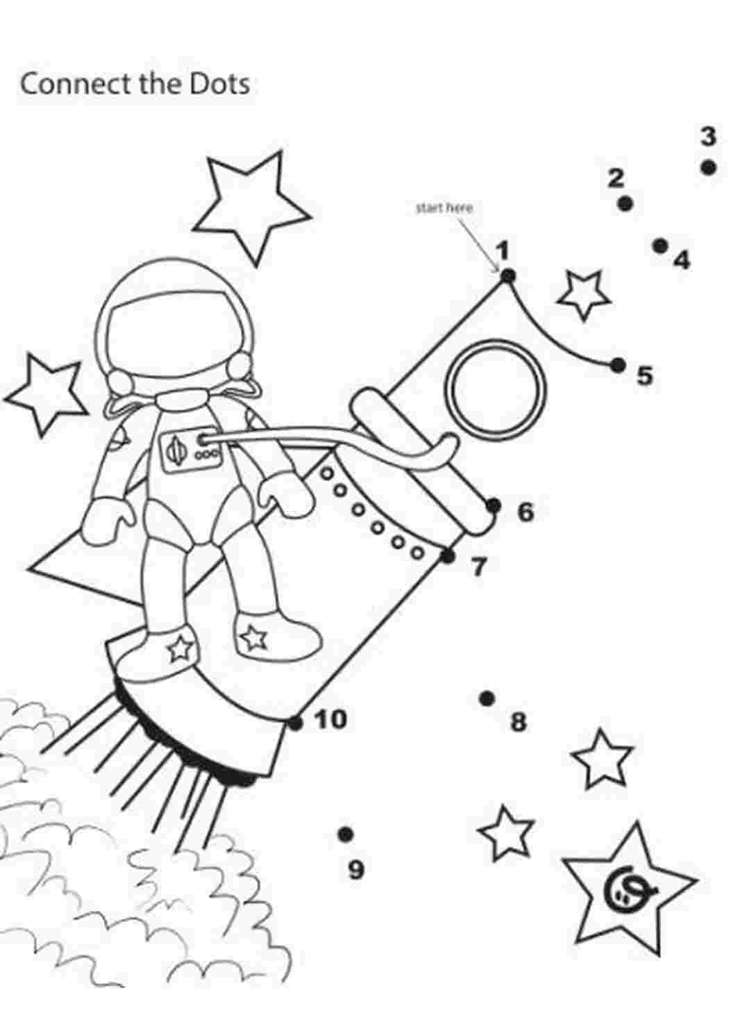 Рабочий лист день космонавтики. Раскраска. В космосе. Космос задания для детей. Космос задания для дошкольников. Космос раскраска для детей.