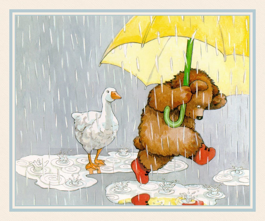 Открытки с дождливым весенним утром. Хорошего настроения в дождливую погоду. Добрые иллюстрации. Открытки с дождиком. Открытки с дождливым днем.