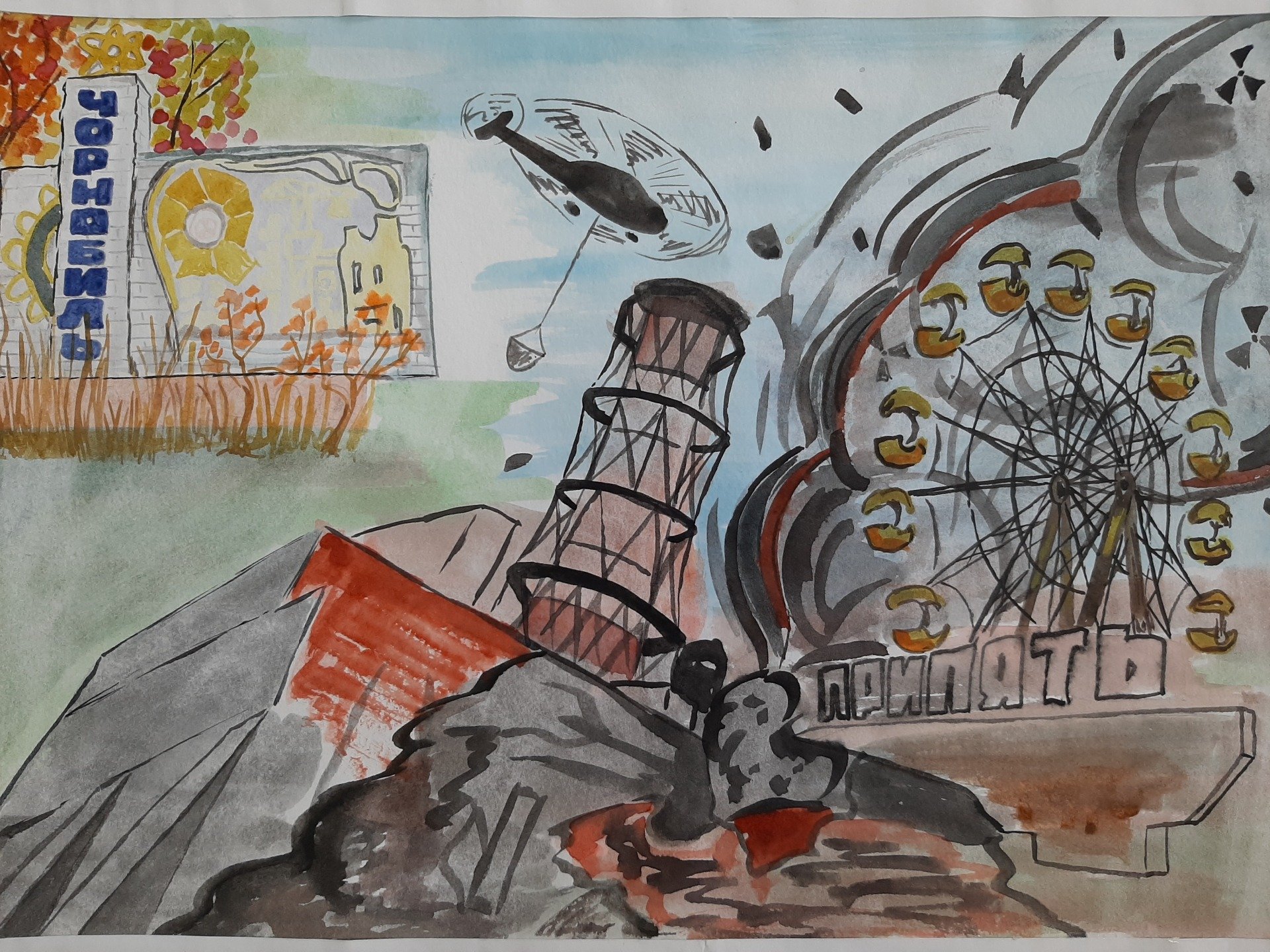 Рисунок на тему чернобыль. Чернобыль глазами детей 35 лет трагедии. Атомная электростанция Чернобыль рисунок. Рисунок катастрофа на Чернобыльской АЭС. ЧАЭС карандашом Чернобыль.