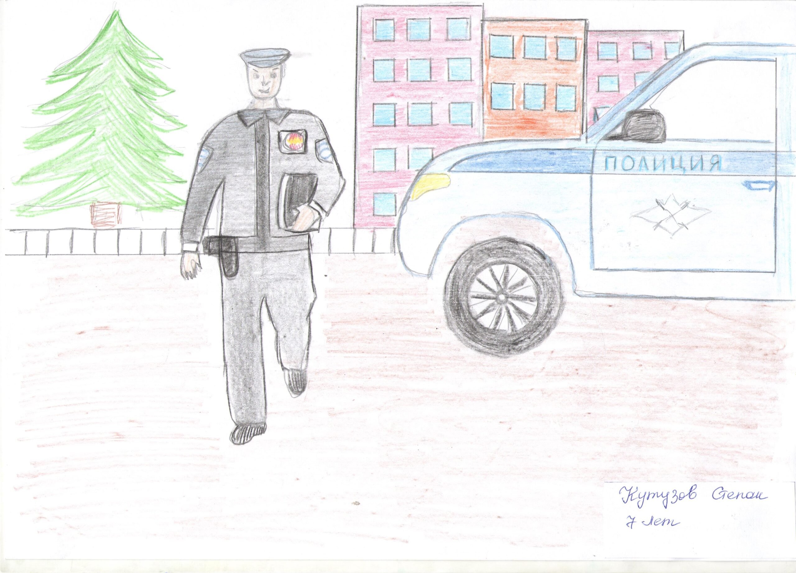 Рисунки полиции