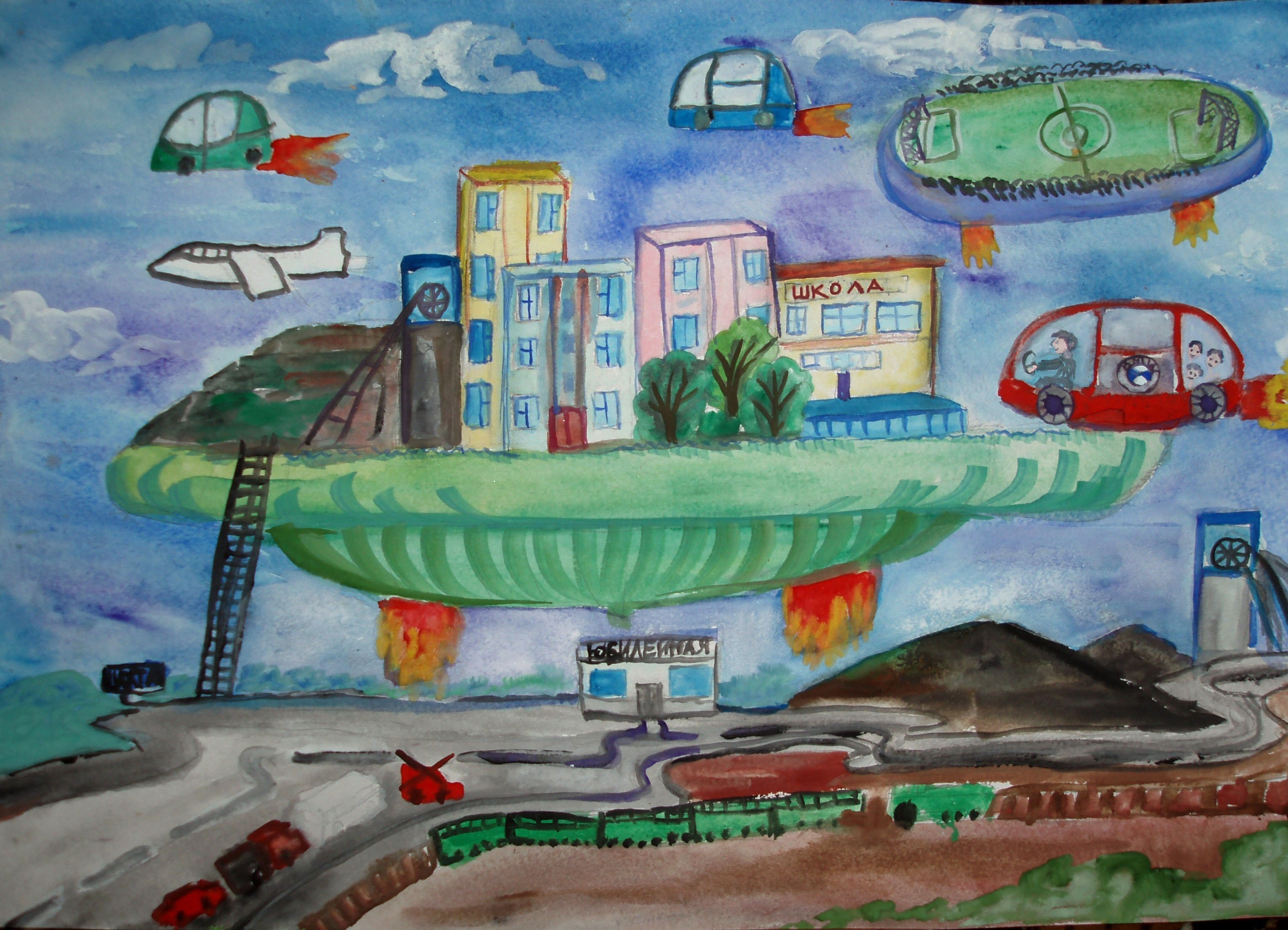 Класс будущего рисунок карандашом. Рисунок будущего. Рисунок на тему город будущего. Город будущего рисунок для детей. Рисование на тему город будущего.