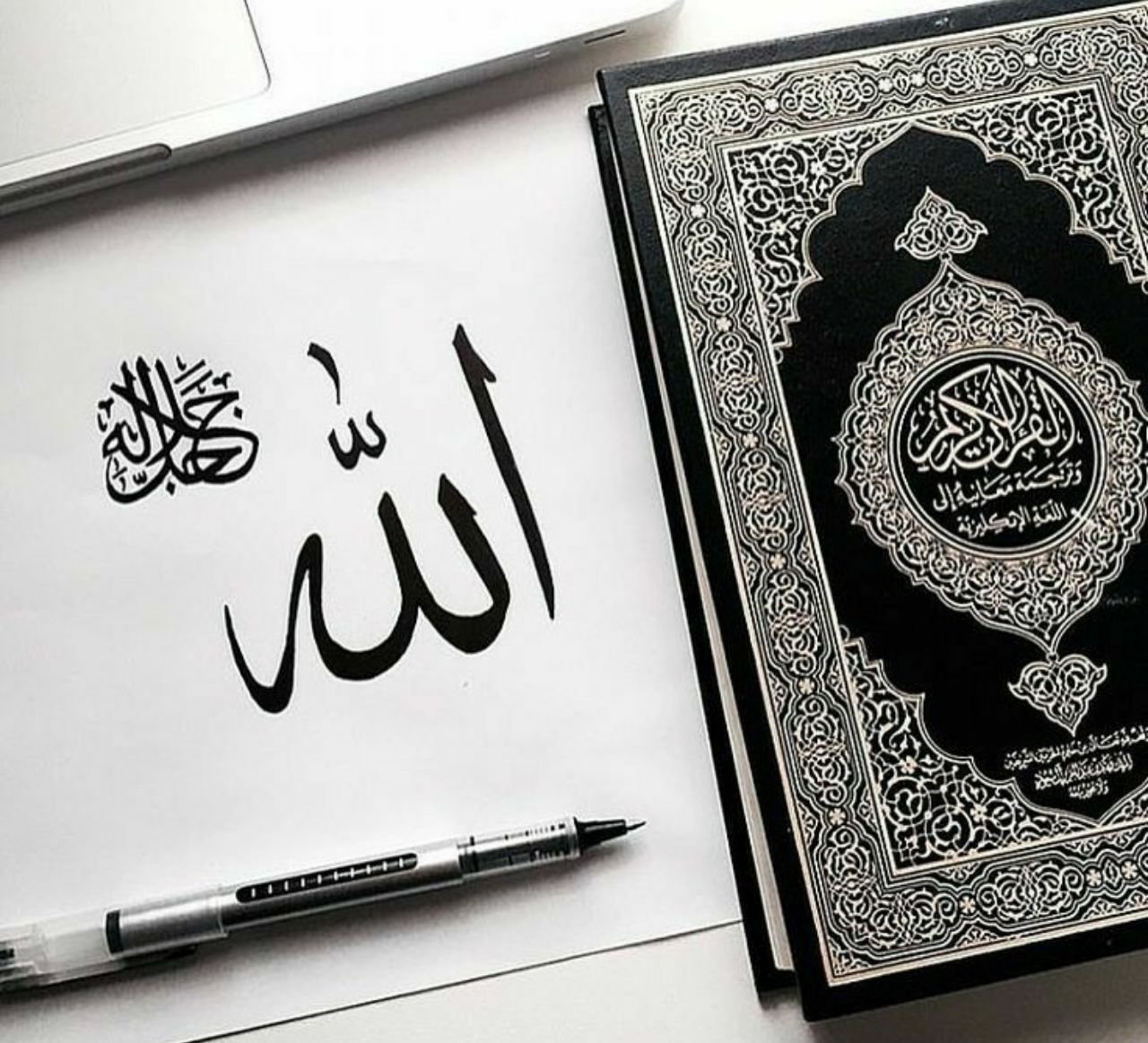 Сабр мусульманская. Коран надпись на арабском. Красивые мусульманские надписи.