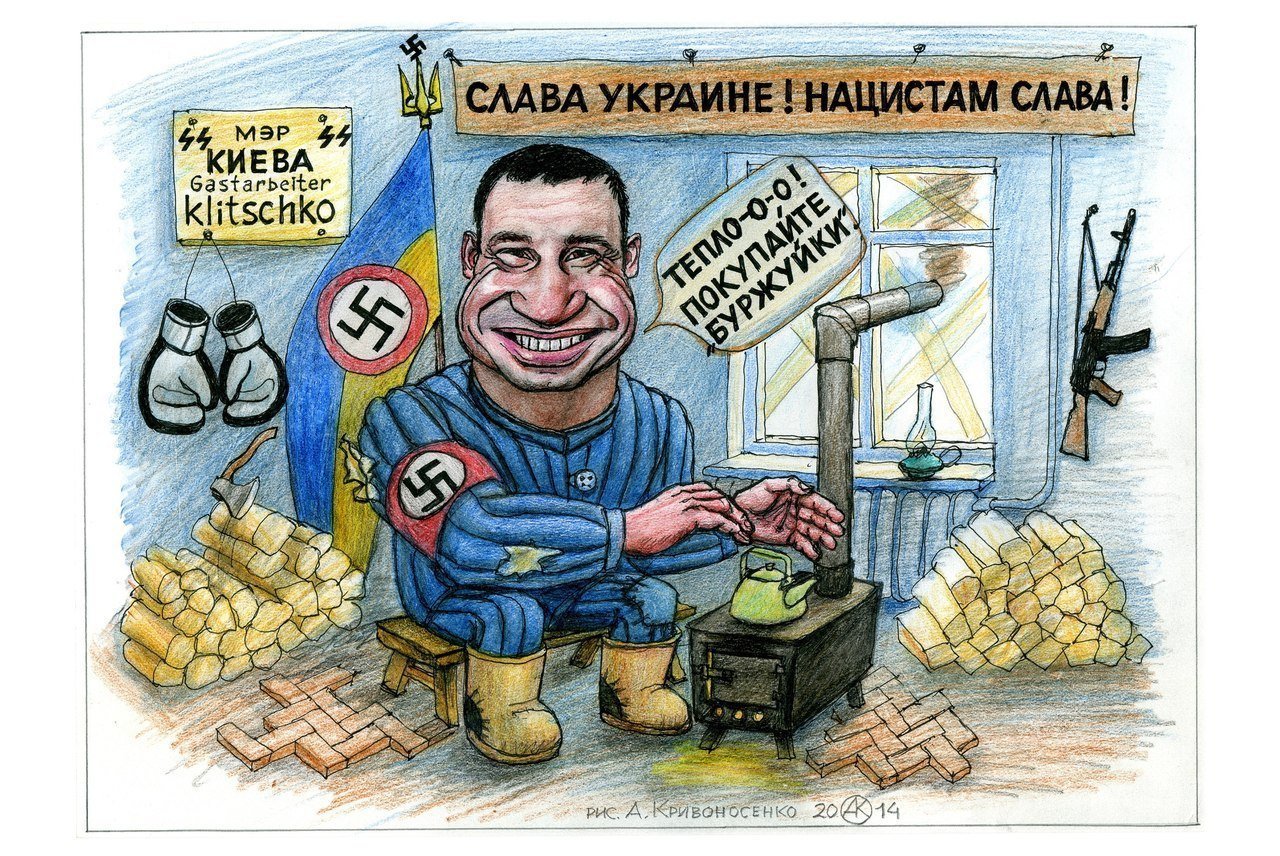 Украинцы прикол. Современные карикатуры. Карикатуры на украинцев. Хохлы карикатуры. Смешные карикатуры про Хохлов.