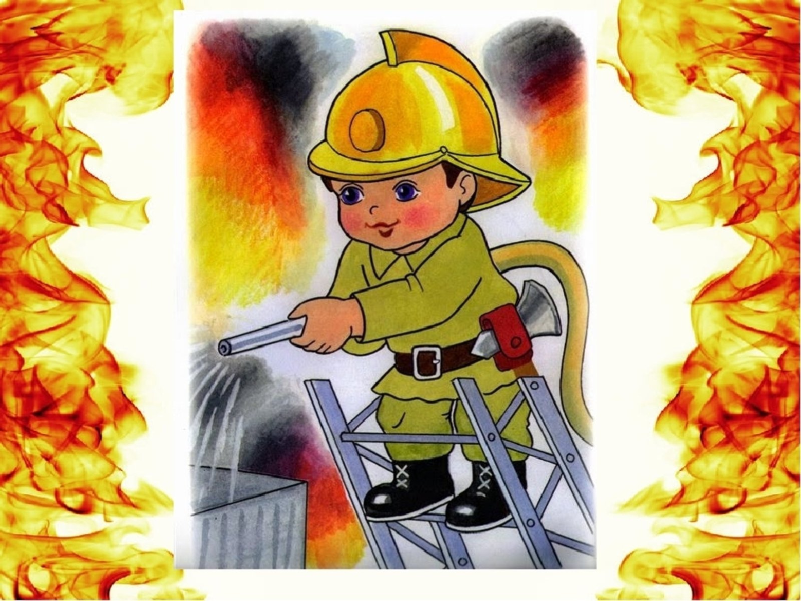 День пожарной безопасности в детском саду. Рисунок на противопожарную тему. Рисунок на тему пожарная безопасность. Пожарная безопасность картинки для детей. Пожар рисунок.