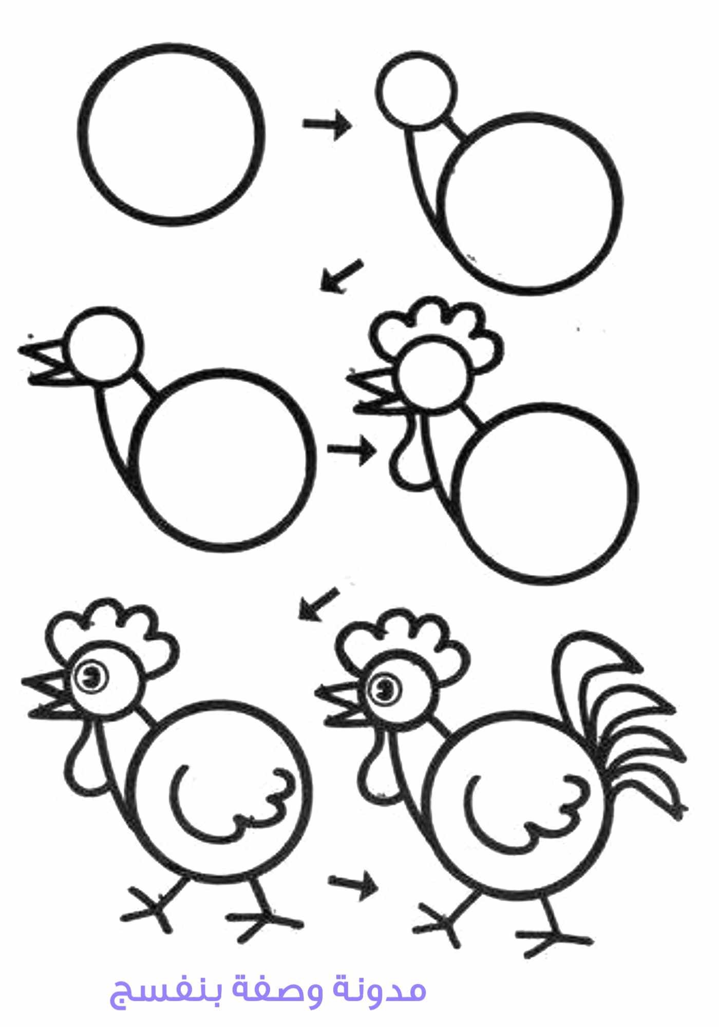 Что можно нарисовать детям 3 лет. Рисование для детей. Пошаговое рисование для детей. Рисование из кругов для детей. Рисуем из кружочков для детей.