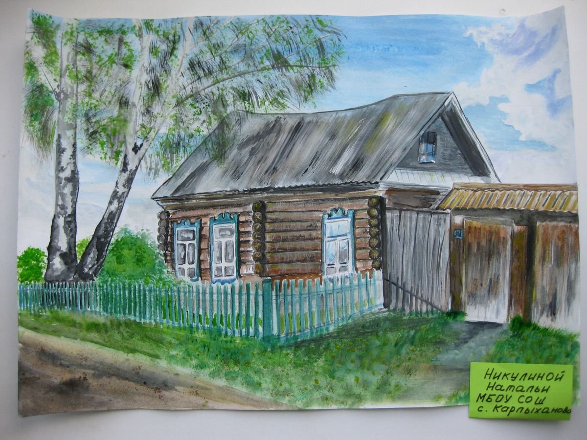 Проекты родного дома. Рисунок на тему моё село. Деревенский домик рисунок. Рисунок село моё родное. Нарисовать дом в деревне.