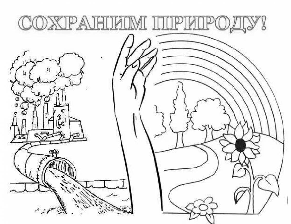 Берегите воду рисунок трафарет (39 фото) » рисунки для срисовки на slep-kostroma.ru