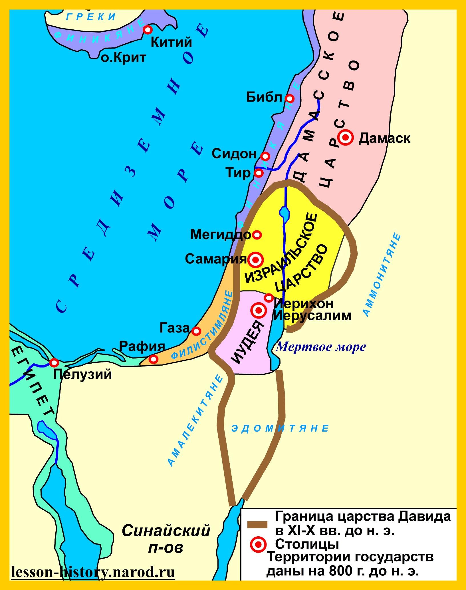 Где находились города библ сидон и тир. Территория древней Палестины на карте. Древняя Палестина на карте. Территория израильско-иудейского царства в 11-10 ВВ до н э.