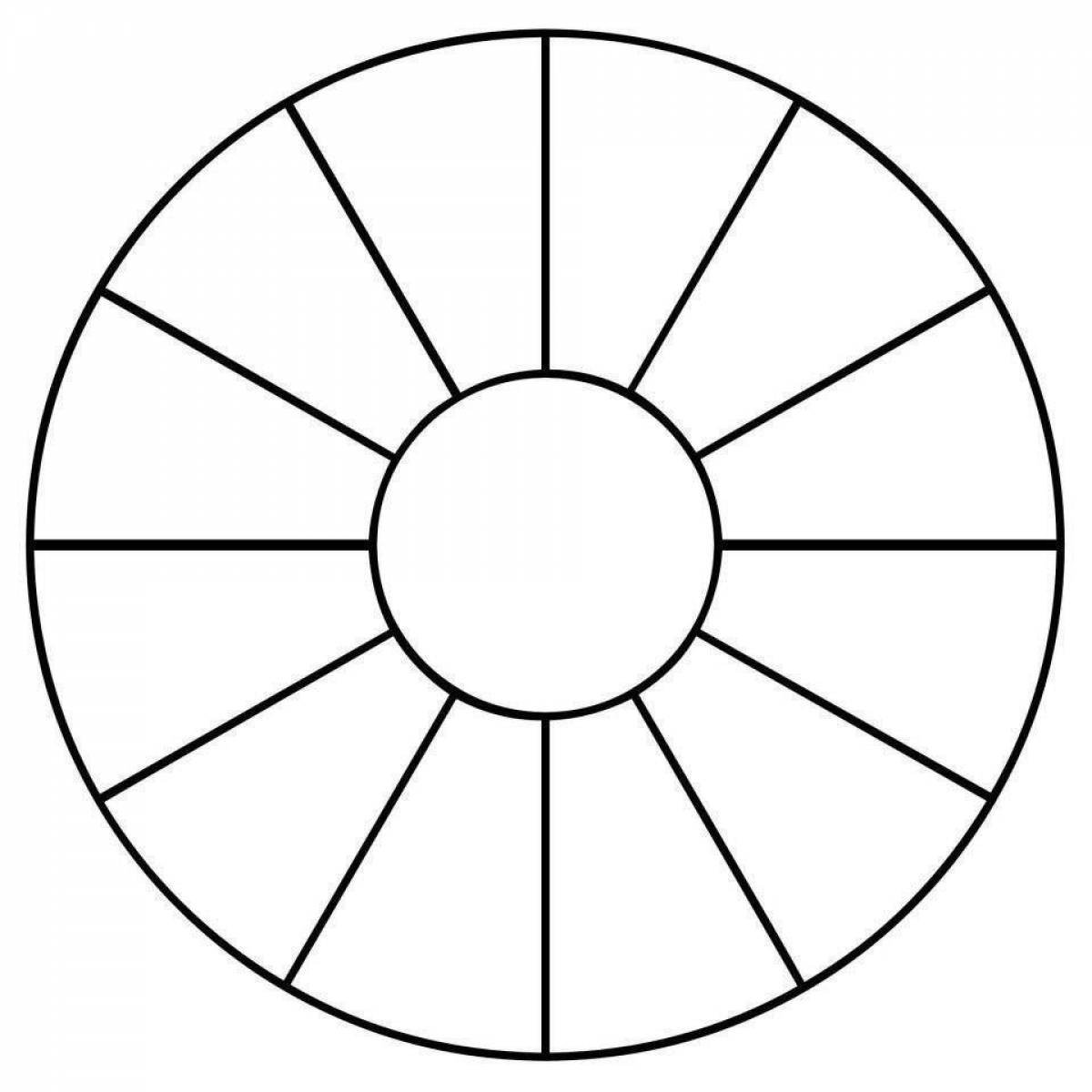 Круг поделен на 12. Сектор круга. Круг разделенный на сектора. Круг разделенный на части. Круг для раскрашивания.