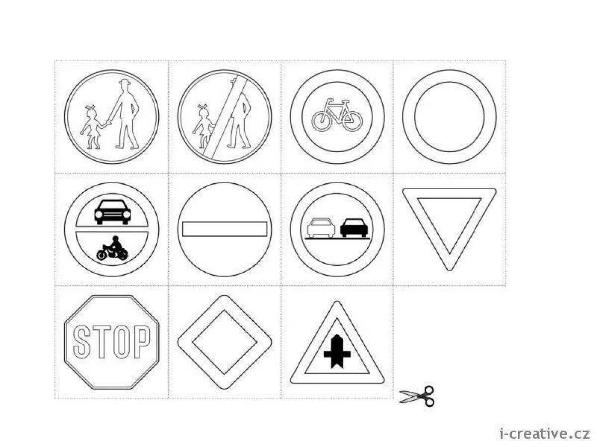 Шаблоны дорожных знаков