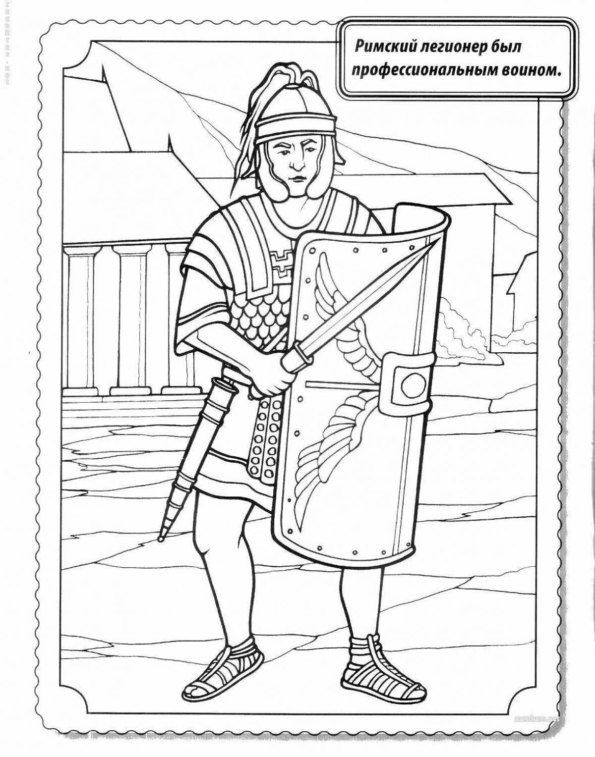 Военные отряды римлян рисунок 5 класс. Раскраска Римский воин легионер. Римский воин легионер рисунок. Римский легионер рисунок 5 класс. Римский воин раскраска.
