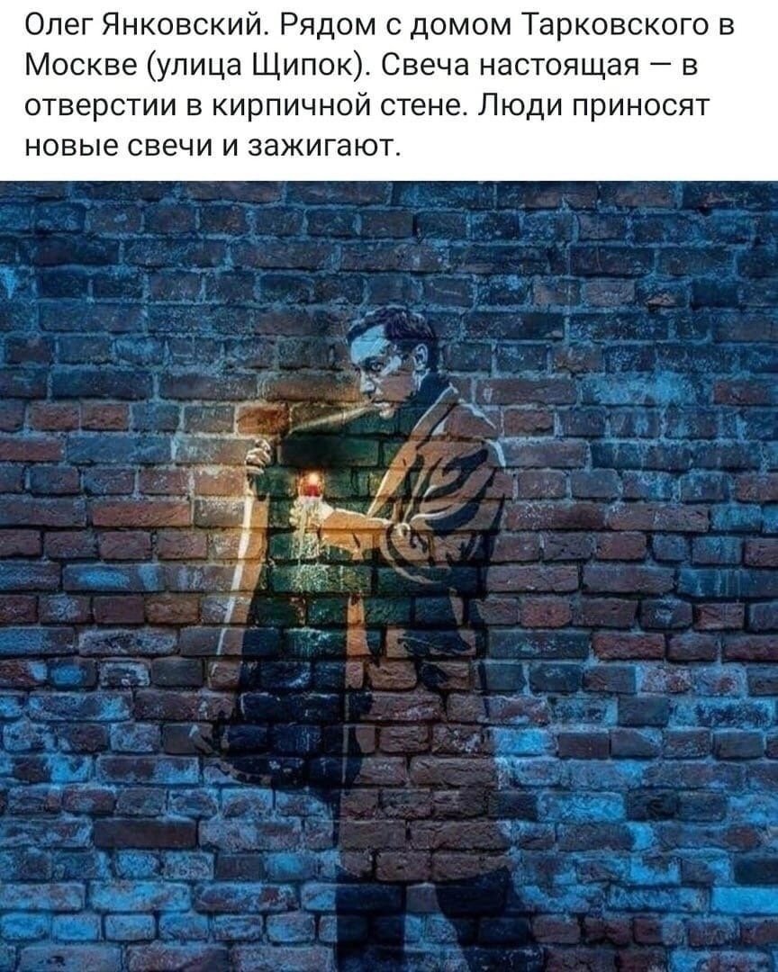 Граффити янковский со свечой