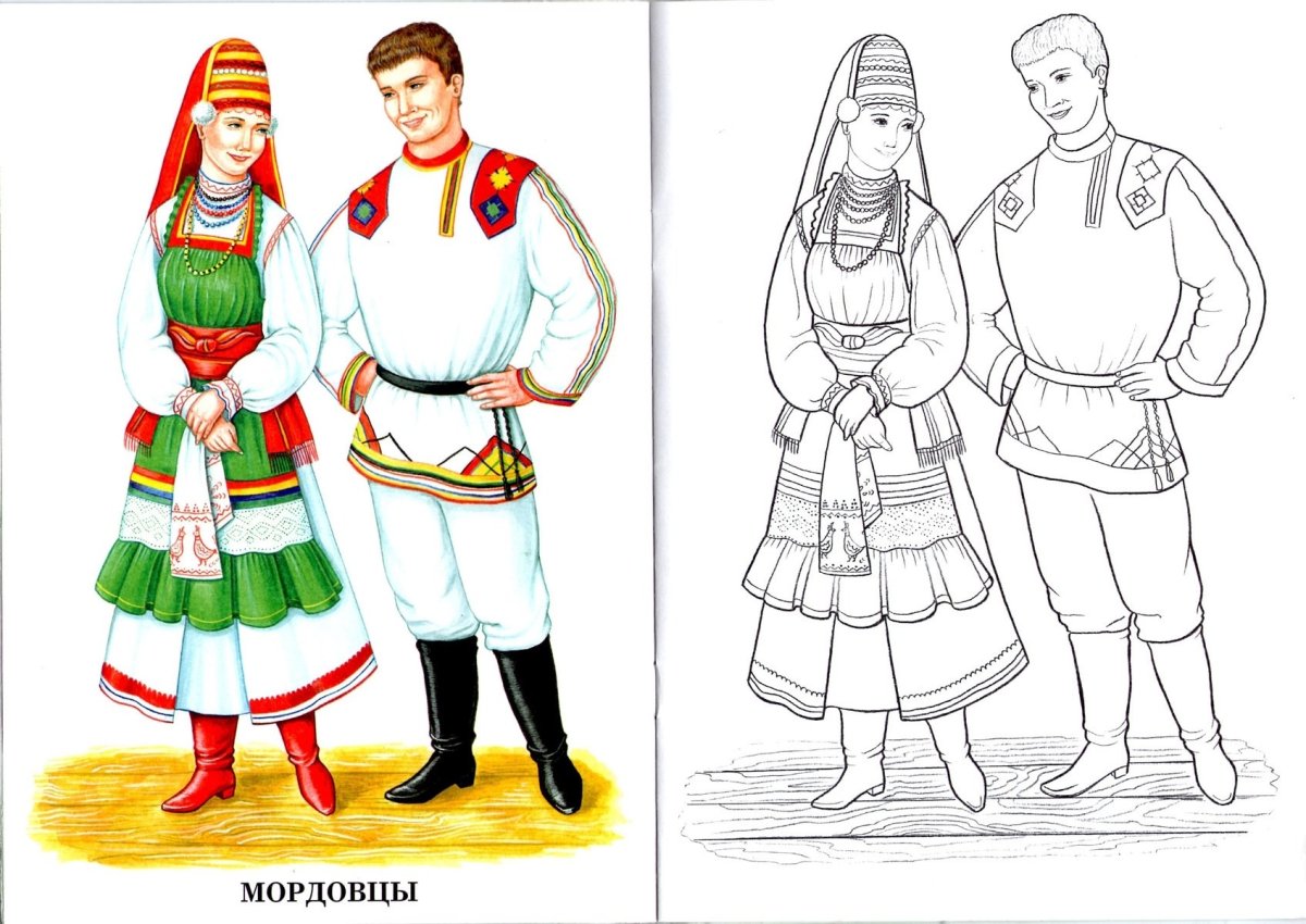 Белорусы раскраска в национальных костюмах