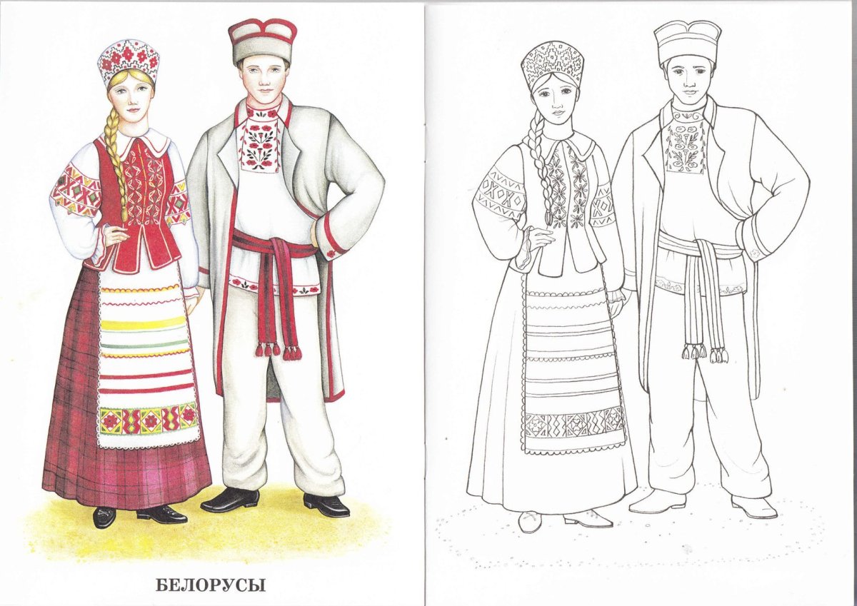 Народный русский костюм рисунок легкий