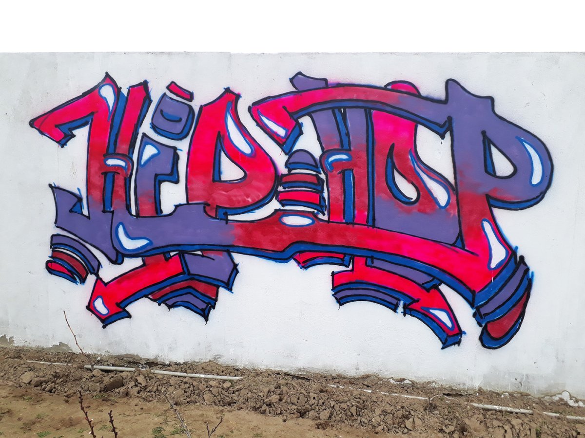 Граффити тимофей