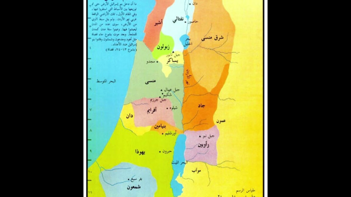 Древняя Палестина на карте. Древняя Палестина картинки. Древняя Палестина рисунки. Древняя Палестина 5 класс история картинки.