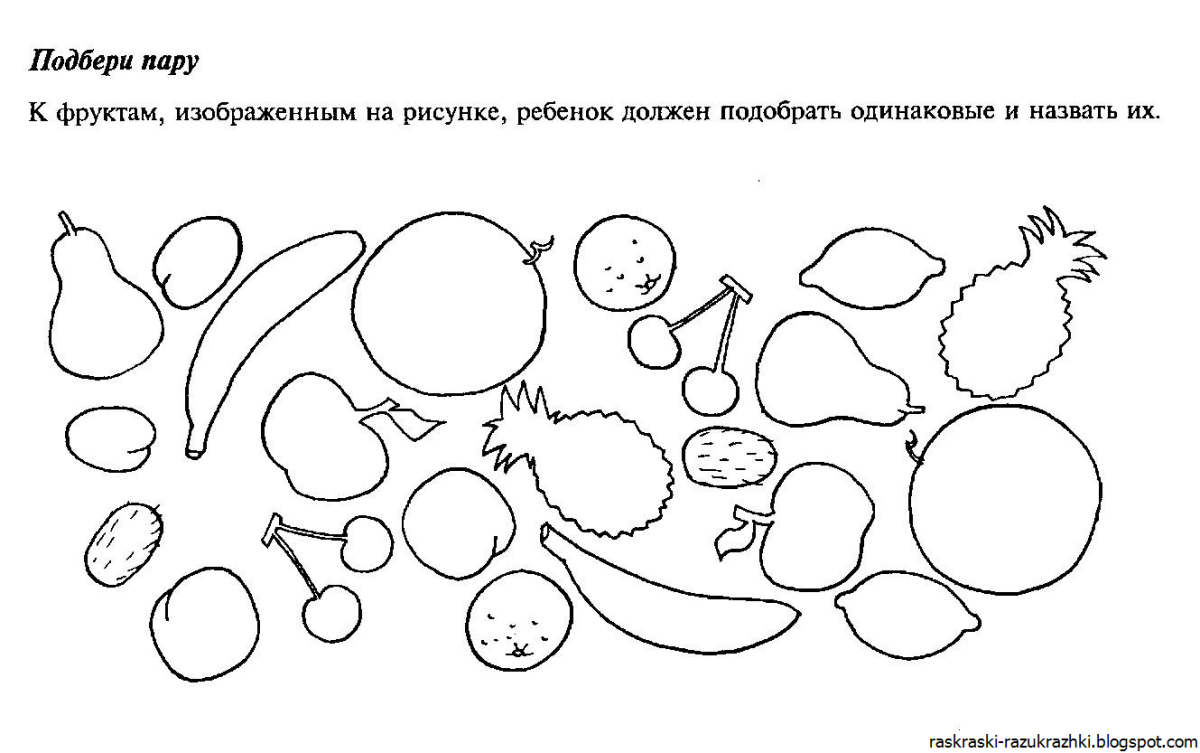 Раскраски развивашки