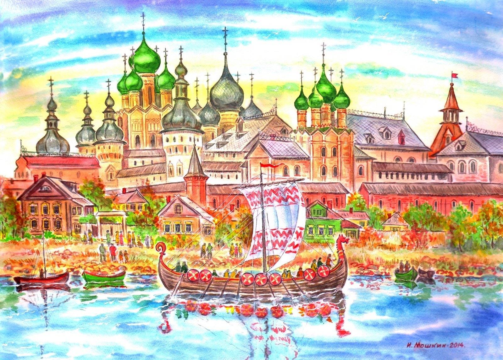 Русские города в произведениях