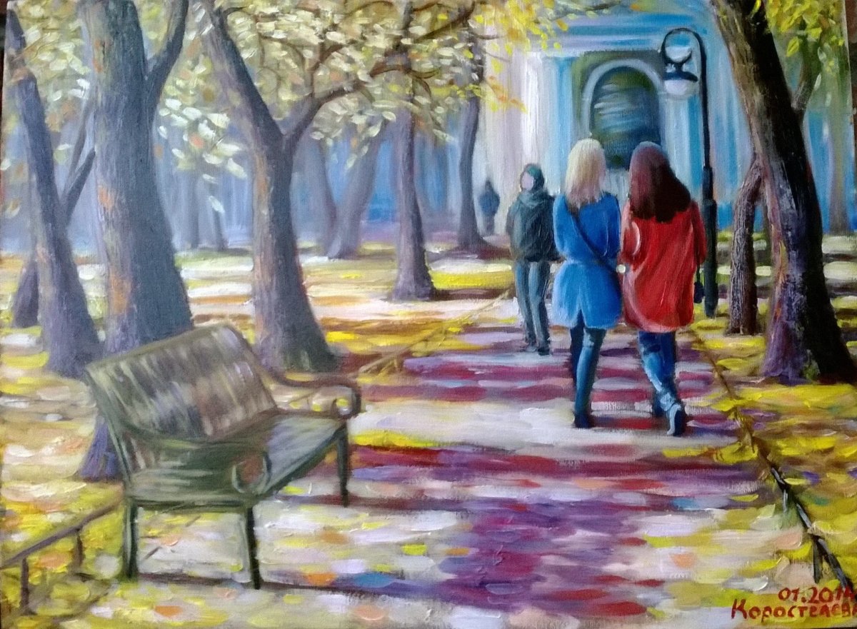 Рисунок прогулка в парке