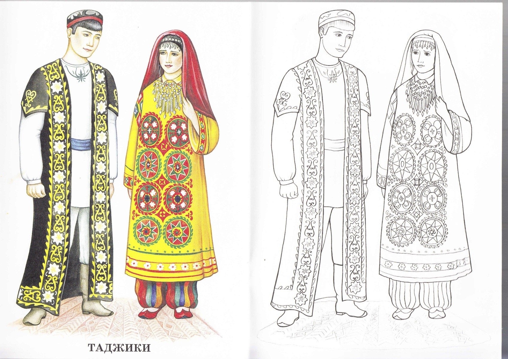 Аппликация татарский национальный костюм - 52 фото