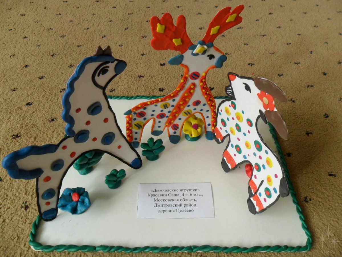 Глиняная свистулька Дымковская