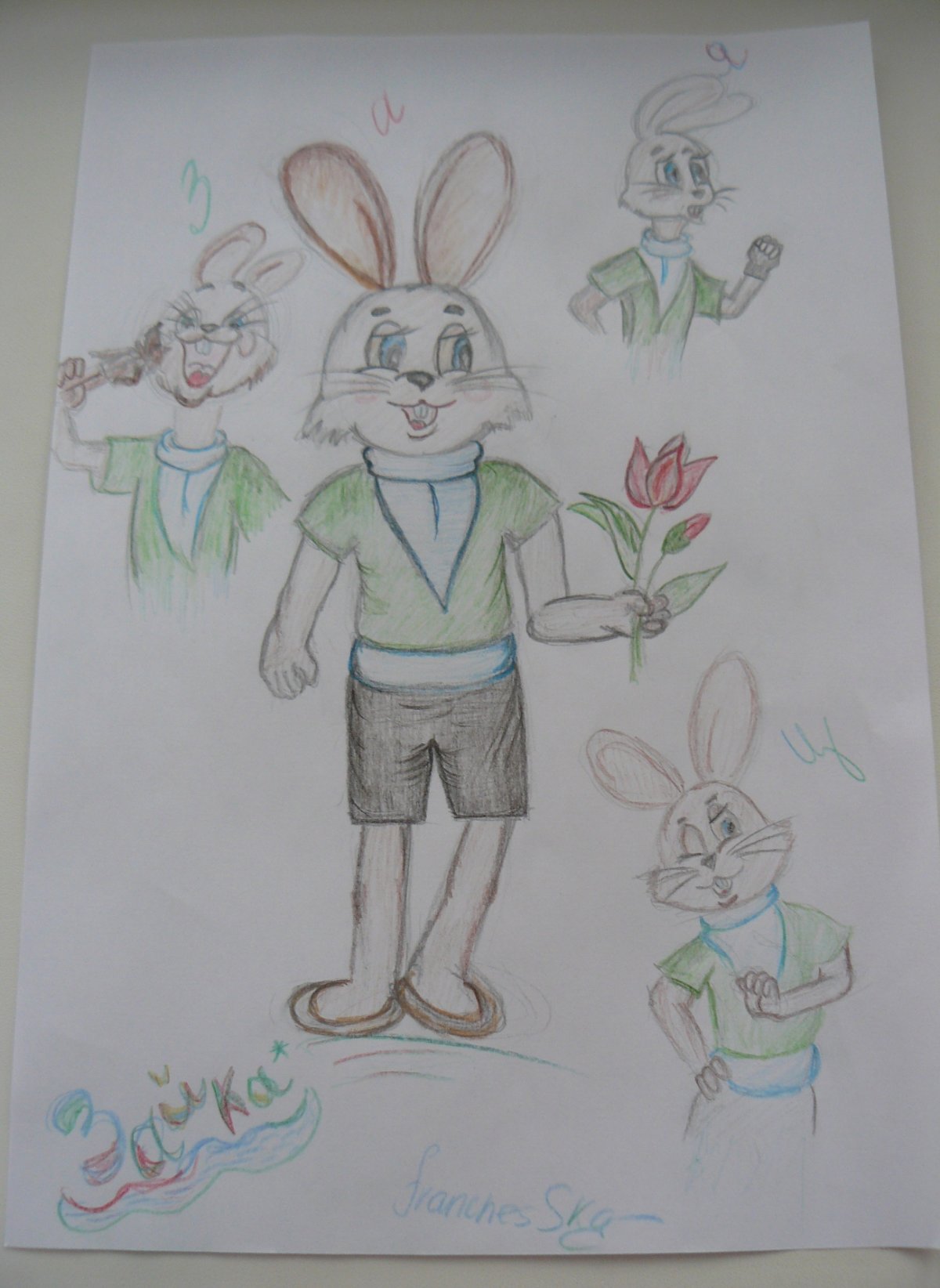 Нарисовать зайца из ну погоди