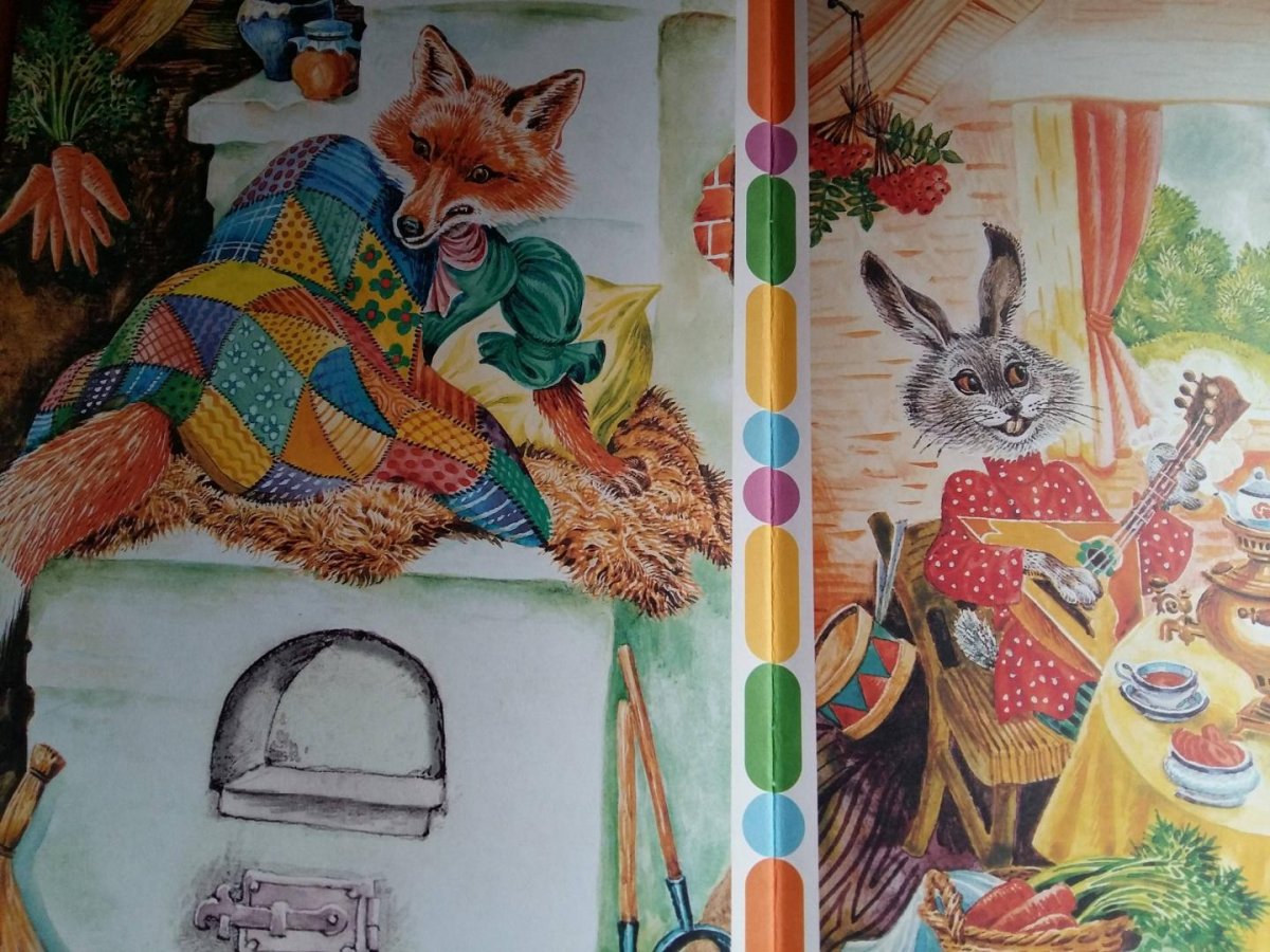 «Лиса и заяц» (1973, реж. Ю. Норштейн)