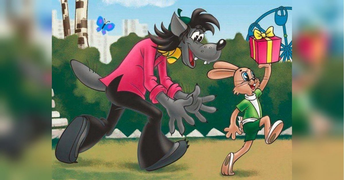 Союзмультфильм ну погоди 2020