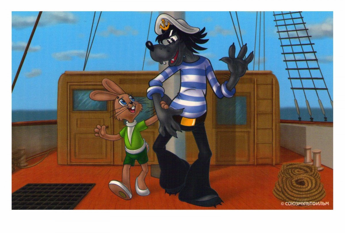 Мультфильм ну погоди Солнечный удар