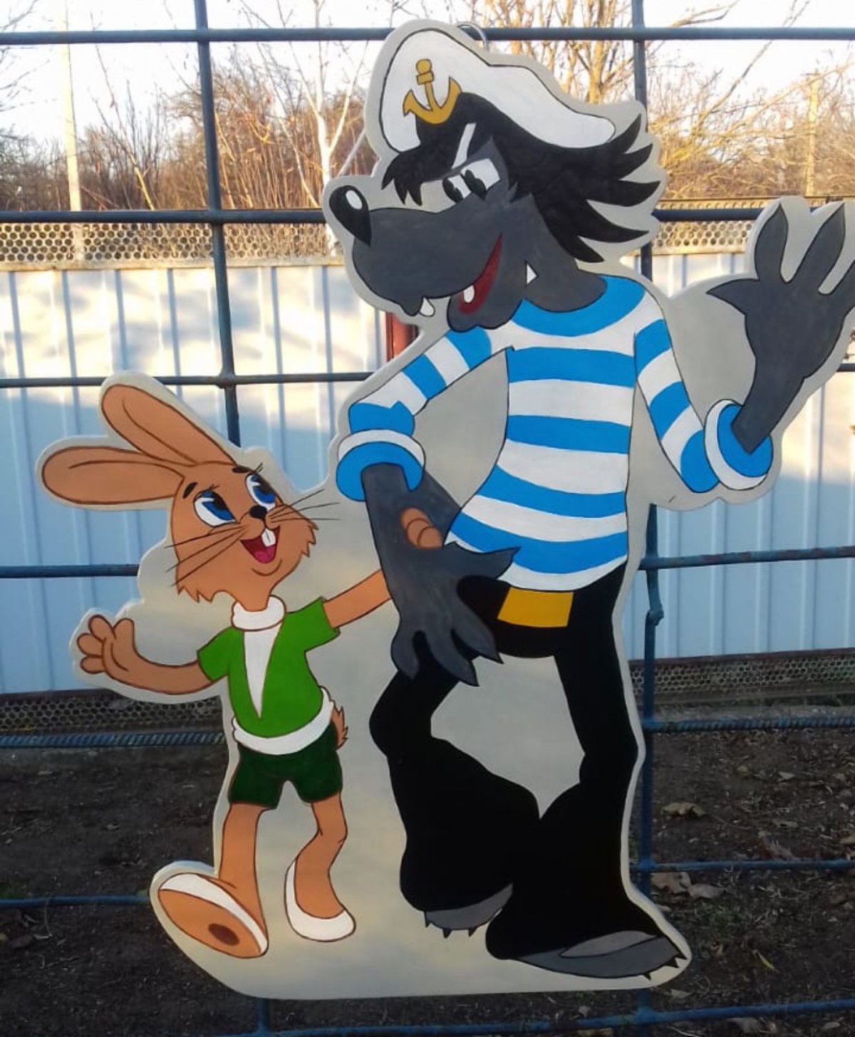 Ну погоди 2017