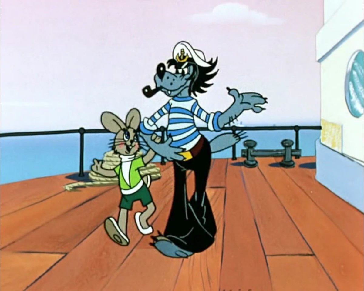 Ну погоди Светозар Русаков