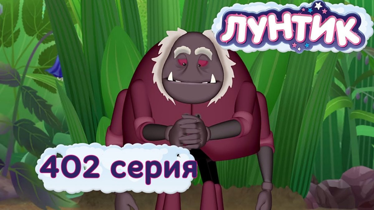 Паук Шнюк