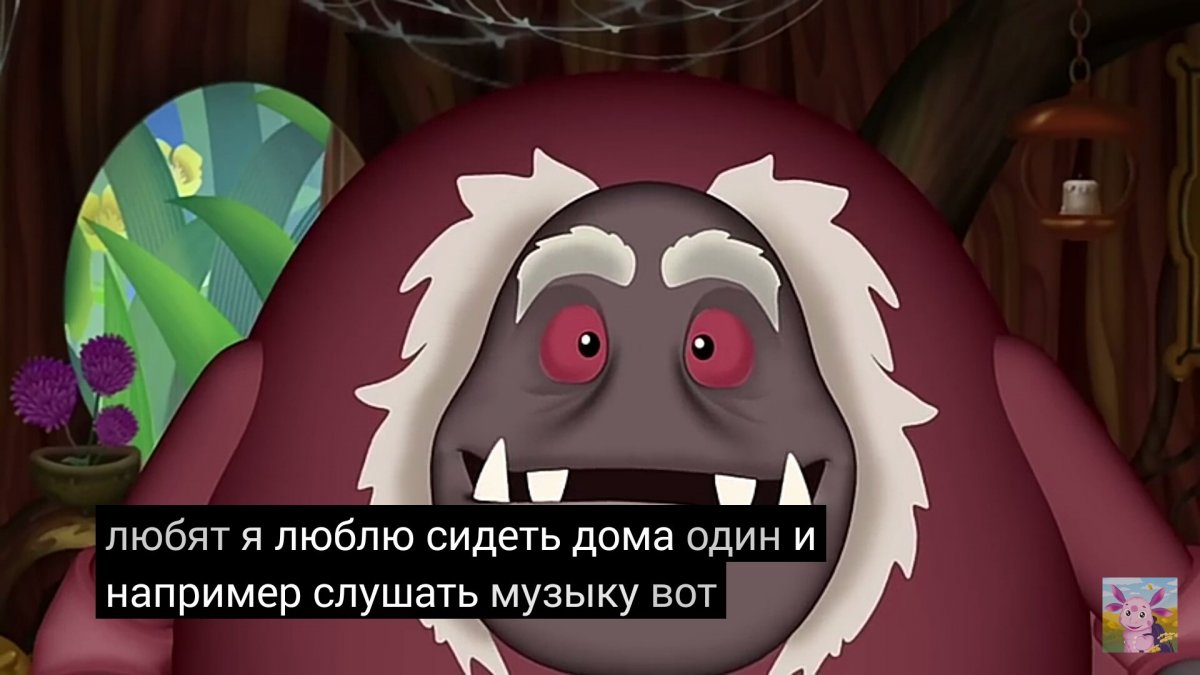 Человек паук Шнюк Шнюк