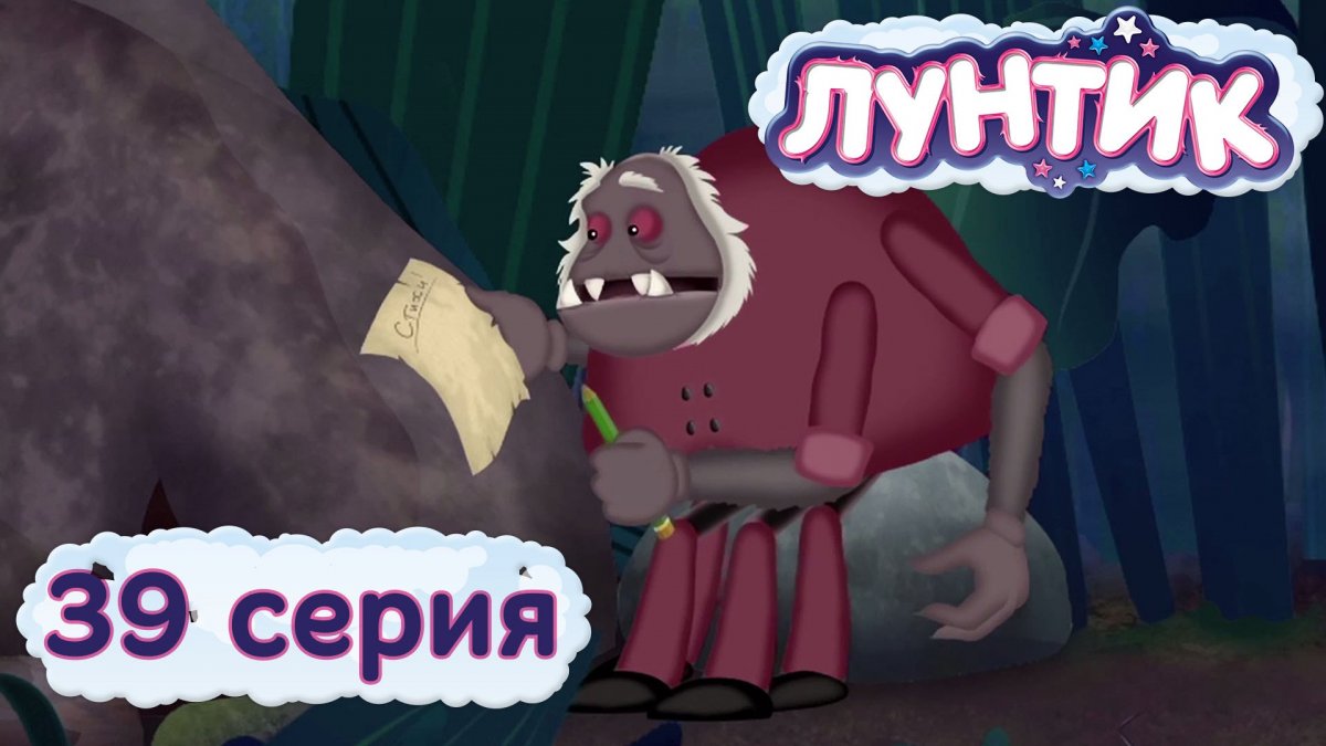 Паук Шнюк из Лунтика