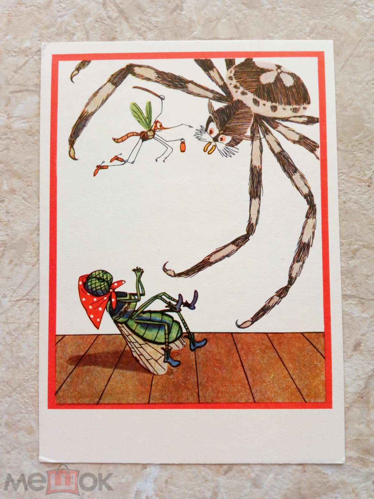 Паук в сказке Муха Цокотуха